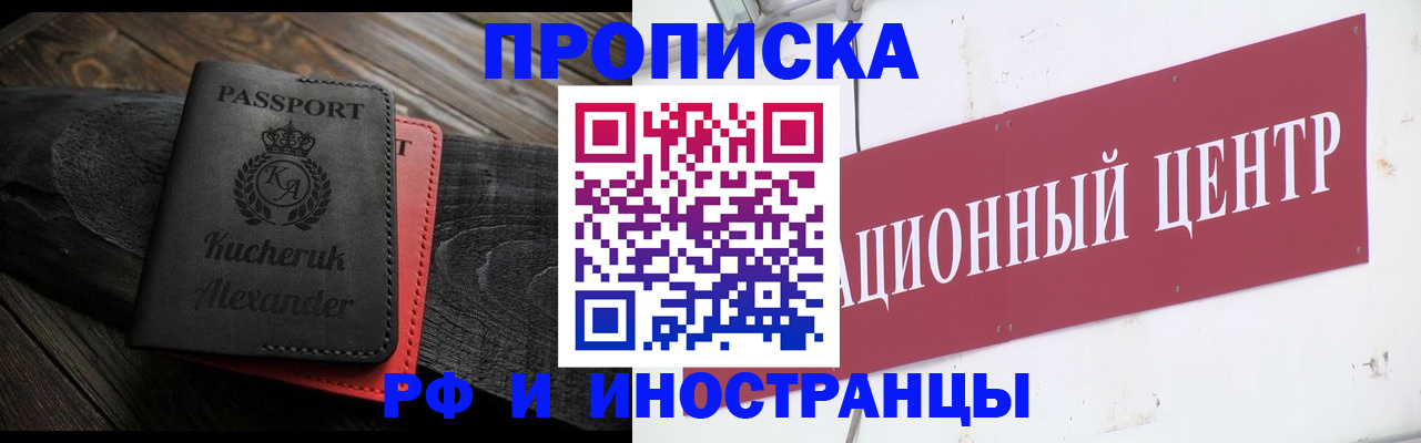 регистрация для школы в Волосово